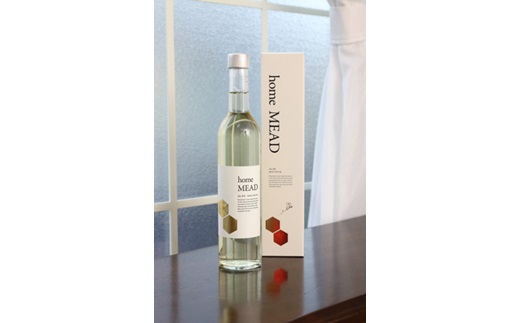 ミード酒（home MEAD)　ハチミツ・蜂蜜・蜂蜜のお酒【5800101】