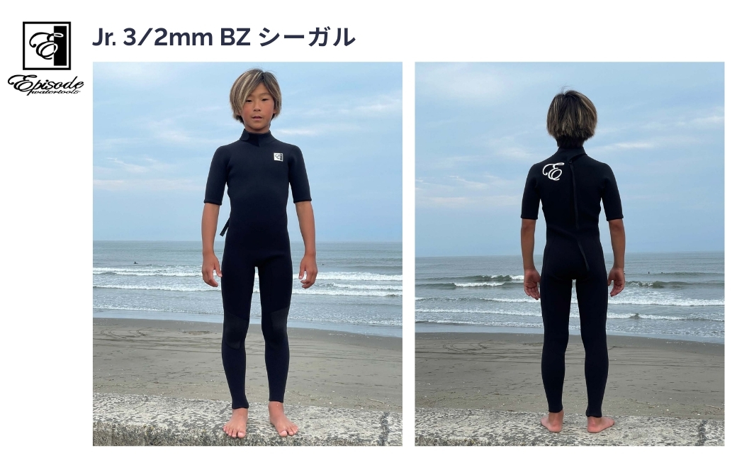 ウェットスーツ Jr. 3/2mm BZ シーガル | サーフィン エピソード ジュニア 子供用 子ども用 国産 国内産 国産素材[153591-001-02]