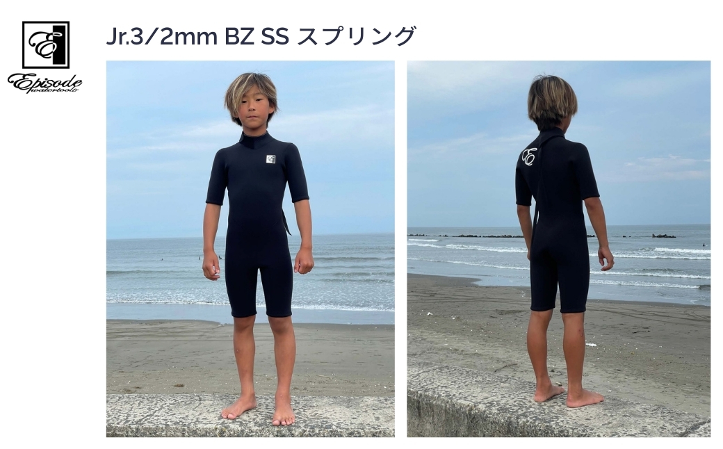 ウェットスーツ Jr. 3/2mm BZ SS スプリング | サーフィン エピソード ジュニア 子供用 子ども用 国産 国内産 国産素材[153591-001-03]