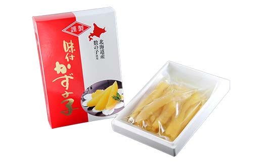 味付数の子 北海道産 化粧箱 280g  おせち おせち料理 お正月 寿司 海の幸 かずのこ 数の子 魚卵 魚介 海産物 食品 F20C-300