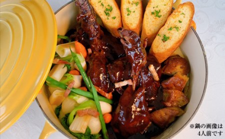 福島県 伊達市産 骨付き伊達鶏 もも肉の赤ワイン煮込み（2人前）チキン クリスマス 骨付き もも肉 モモ肉 銘柄鶏 ブランド鶏 だてどり スカイパレスアソシエイツ F20C-305