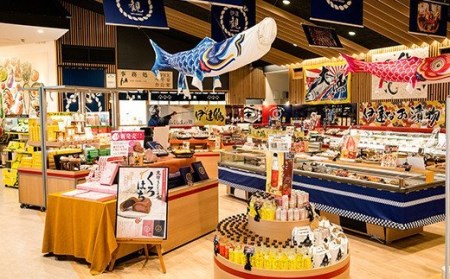 伊達の美酒＆贅沢おつまみセット F21C-273