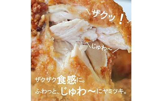 福島県 伊達市産 伊達鶏 骨付きチキン 特産品 20本 ブランド鶏 バーベキュー ホームパーティー クリスマス BBQ だてどり  チキン キャンプ飯 チキン 唐揚げ からあげ 鶏肉 チキン 肉 食品 F20C-615