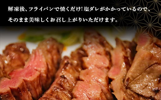 厚切り牛タン塩味 500g 焼肉 キャンプ アウトドア BBQ 塩牛タン 味付け肉  シチュー 煮込み料理 牛 タン 牛肉 ビーフ 肉 食品 F20C-679