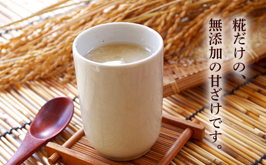 鍋造りの昔懐かしい伊達の手作り甘ざけ300ml 6本入 糀 無添加 あまざけ 甘酒  酒 アルコール F20C-685