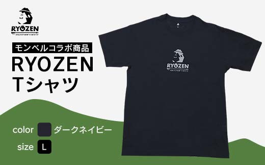 モンベルコラボ商品 RYOZEN Tシャツ ダークネイビー L F21C-287