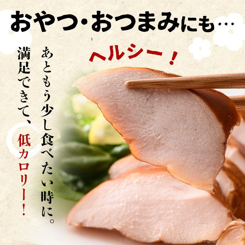 国産サラダチキン（プレーン味）10パック  チキン とり肉 鶏 鶏肉 チキン 肉 食品 F20C-881