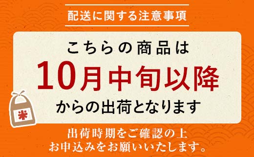 2025年産米 さいとう農園が作った天のつぶ 精米5kg 【先行予約】2025年10月中旬から順次発送 白米 ご飯 ごはん ライス 伊達市 F21C-167