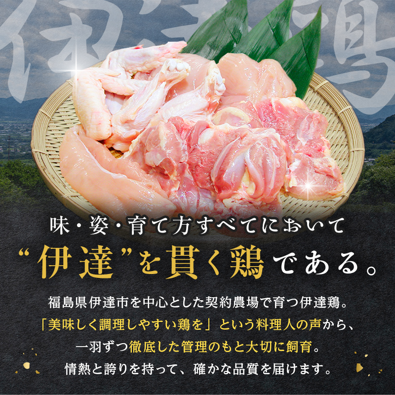 伊達鶏削り粉入りスパイス (白ラベル60g×1本)(黒ラベル50g×1本) 香辛料 スパイス  食品 F20C-966