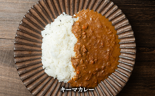 伊達鶏のチキンカレーセット2種セット（キーマカレー・バターチキンカレー） 各2個入り 常温 レトルト 伊達鶏 簡単調理 福島県 伊達市 F21C-091