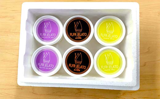 フルーツいっぱいジェラート3種類セット 各種2個入り デザート ジェラート ブルーベリー りんご あんぽ柿 福島県 伊達市 F21C-158