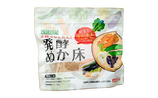 野菜付き！手軽に作れるぬか漬けセット ぬか漬け 漬物 漬け物 野菜 手作り F21C-179