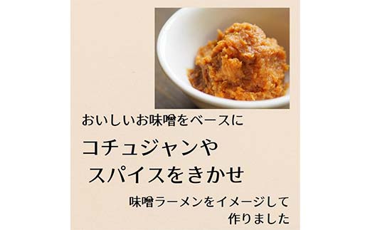 福島県産味噌使用 みそメンマ 800g 味付き 味噌 黒胡椒 ラーメン 大容量 おつまみ 珍味 惣菜 おかず 常温 ピリ辛 F21C-233