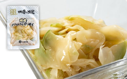 《八島食品》 洋風漬物 3種セット 福島県 伊達市 東北 ザーサイ ピクルス オリーブ おつまみ 漬け物 詰め合わせ  加工品 野菜 F20C-002