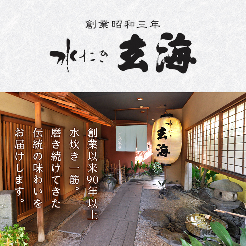 【伊達鶏使?】専?店のとりスープ（150ml×10パック） F20C-318