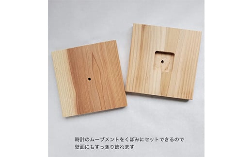 ナチュラル素材で作るオリジナル時計「森の時計」キット  時計 F20C-524