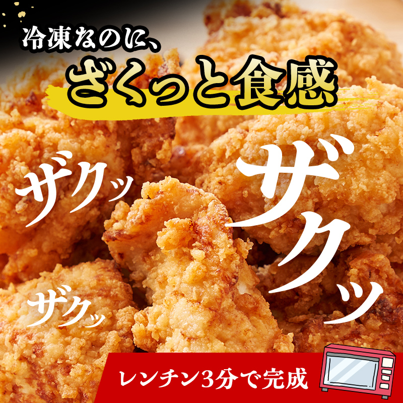 福島県 伊達市産 伊達鶏のザクザクささみ唐揚げ1kg（200g×5パック） 小分けパック 唐揚げ 冷凍 冷凍食品 簡単 簡単調理 レンジ で チン 時短 からあげ おかず おつまみ おやつ ささみ ササミ 鶏肉 チキン だてどり F20C-613