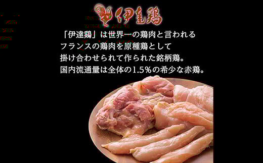 福島県 伊達市産 伊達鶏のむね唐揚げ1.25kg（250g×5パック） 小分けパック 唐揚げ 冷凍 簡単 からあげ おかず おつまみ おやつ むね肉 胸肉 鶏肉 チキンF20C-614