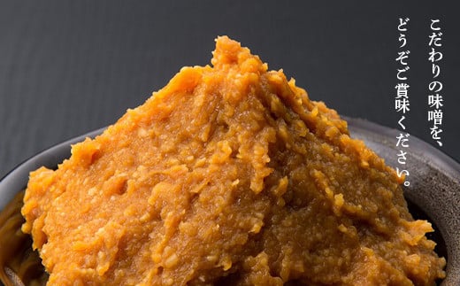 ふくしま ふるさとの味 こがねみそ 2kgセット 国産大豆 米麹 天然醸造 味噌汁 田舎味噌  合わせみそ 合わせ味噌 みそ 味噌 調味料 食品 F20C-683