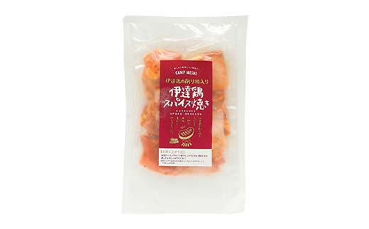 伊達鶏もも肉スパイス焼き 1kg（250g×4） F21C-277