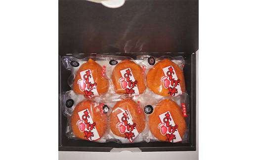 【五十沢ブランド】あんぽ柿 蜂谷柿500g黒箱詰め あんぽ柿 ドライフルーツ 干柿 干し柿 F20C-991