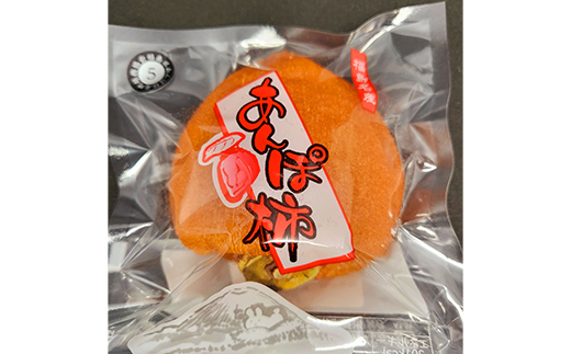 五十沢ブランド】五十沢産 あんぽ柿 蜂谷柿12個入り800g箱詰め あんぽ