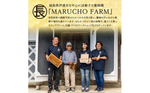 伊達市産 はちみつ米 5kg F21C-162