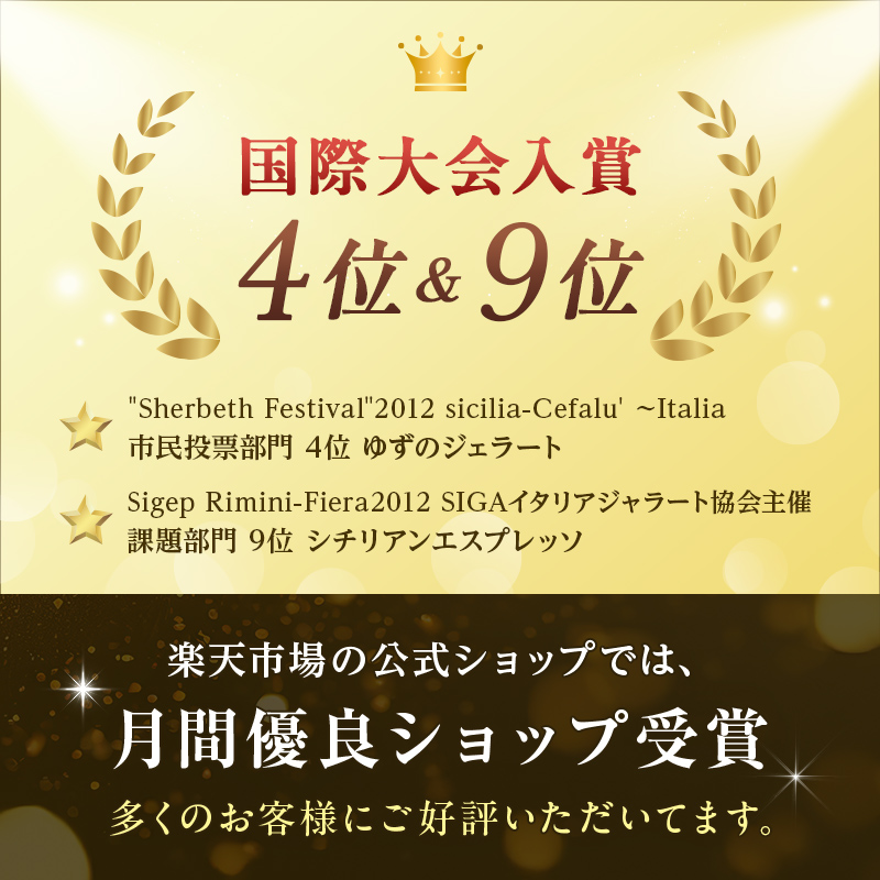 【ジャージー牛乳使用】まきばのジャージーアイス人気の12種12個セット  アイス デザート スイーツ 菓子 食品 F21C-036