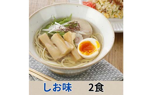 メンマ屋が贈る 至極のラーメンセット 6食入 詰め合わせ セット 福島 伊達 食べ比べ 小分け 味噌 塩 醤油 F21C-232