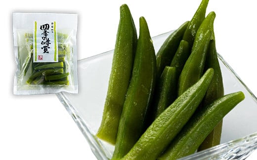 《八島食品》 和風漬物 4種セット 福島県 伊達市 東北 セロリ 長いも ゆず千枚 オクラ おつまみ 漬け物 詰め合わせ  加工品 野菜 F20C-007