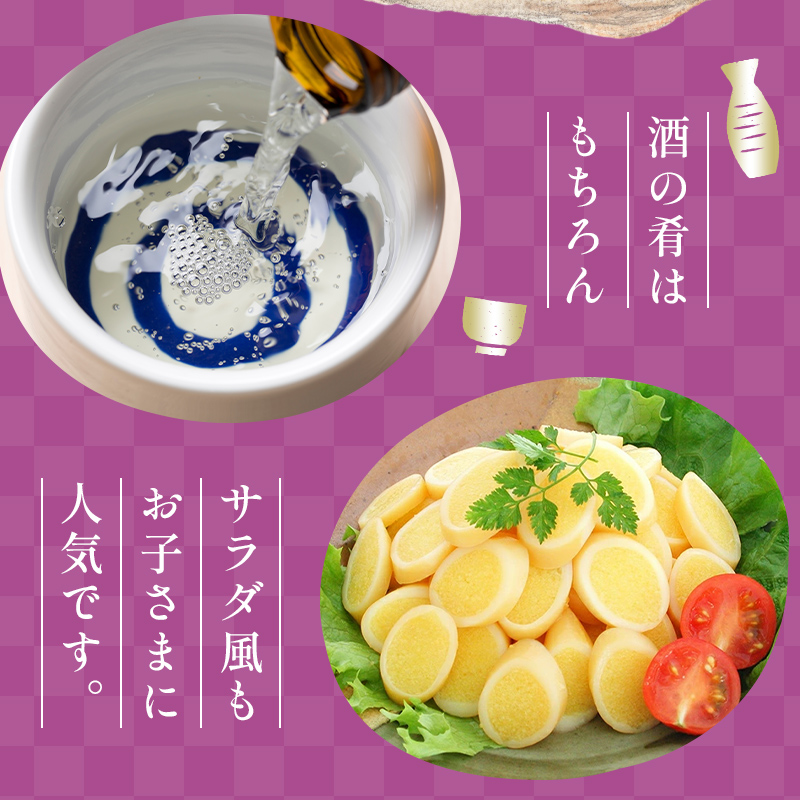 【先行予約】子持ちやりいか 280g F21C-214