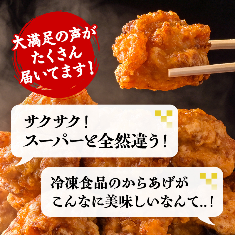 福島県 伊達市産 伊達鶏のから揚げ125g×4パック 500gセット 唐揚げ 冷凍 冷凍食品 簡単 簡単調理 レンジ で チン 時短 からあげ おかず おつまみ おやつ 鶏肉 チキン だてどり F20C-568 約500g(125g×4パックセット)