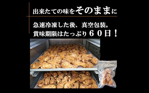福島県 伊達市産 伊達鶏 骨付きチキン 特産品 20本 ブランド鶏 バーベキュー ホームパーティー クリスマス BBQ だてどり  チキン キャンプ飯 チキン 唐揚げ からあげ 鶏肉 チキン 肉 食品 F20C-615