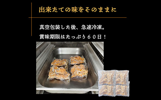 福島県 伊達市産 伊達鶏のほろほろ煮（手羽元煮）20本 煮込み料理 ブランド鶏 銘柄鶏 手羽元煮 惣菜 おつまみ グルメ 時短料理 ブランド鶏  チキン とり肉 鶏 鶏肉 チキン 肉 食品 F20C-616