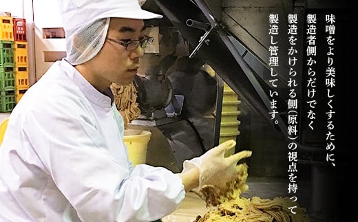 ふくしま ふるさとの味 こがねみそ 2kgセット 国産大豆 米麹 天然醸造 味噌汁 田舎味噌  合わせみそ 合わせ味噌 みそ 味噌 調味料 食品 F20C-683