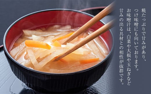 吟醸倍糀味噌 1.5kg 赤味噌 赤みそ みそ 味噌汁 糀 天然醸造 国産大豆  味噌 調味料 食品 F20C-687