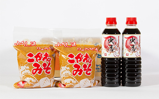 懐かしい学校給食の味「給食味噌醤油セット」 みそ 味噌 しょうゆ 醤油 調味料  食品 F20C-700