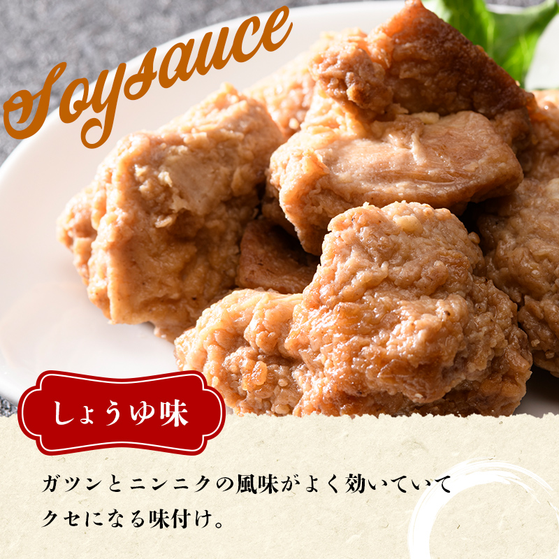 みんな大好き鶏唐揚げ しょうゆ味 3kg  チキン バーベキュー BBQ キャンプ飯 チキン 唐揚げ からあげ 鶏肉 チキン 肉 食品 F20C-867