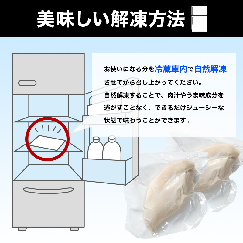 国産サラダチキン（プレーン味）10パック  チキン とり肉 鶏 鶏肉 チキン 肉 食品 F20C-881