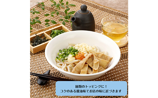 国産穂先メンマ 1kg  惣菜 加工品 食品 F20C-891