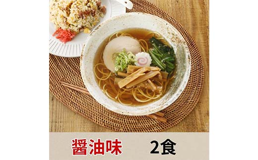 メンマ屋が贈る 至極のラーメンセット 6食入 詰め合わせ セット 福島 伊達 食べ比べ 小分け 味噌 塩 醤油 F21C-232