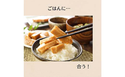 福島県産味噌使用 みそメンマ 800g 味付き 味噌 黒胡椒 ラーメン 大容量 おつまみ 珍味 惣菜 おかず 常温 ピリ辛 F21C-233