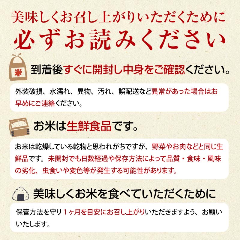 令和7年産米 伊達市産 天のつぶ 精米 4.5kg 訳あり ご飯 ごはん ライス 伊達市  F21C-385