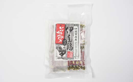おやつにおつまみに！伊達鶏カルパス 90g 3袋セット 加工品 カルパス 食品 おやつ おつまみ 個包装 伊達鶏 燻製 F21C-416
