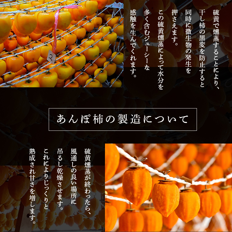 五十沢のあんぽ柿 230g×5パック あんぽがき かき ドライフルーツ フルーツ 果物 くだもの 福島県産 国産  柿 デザート 果実 食品 F20C-249