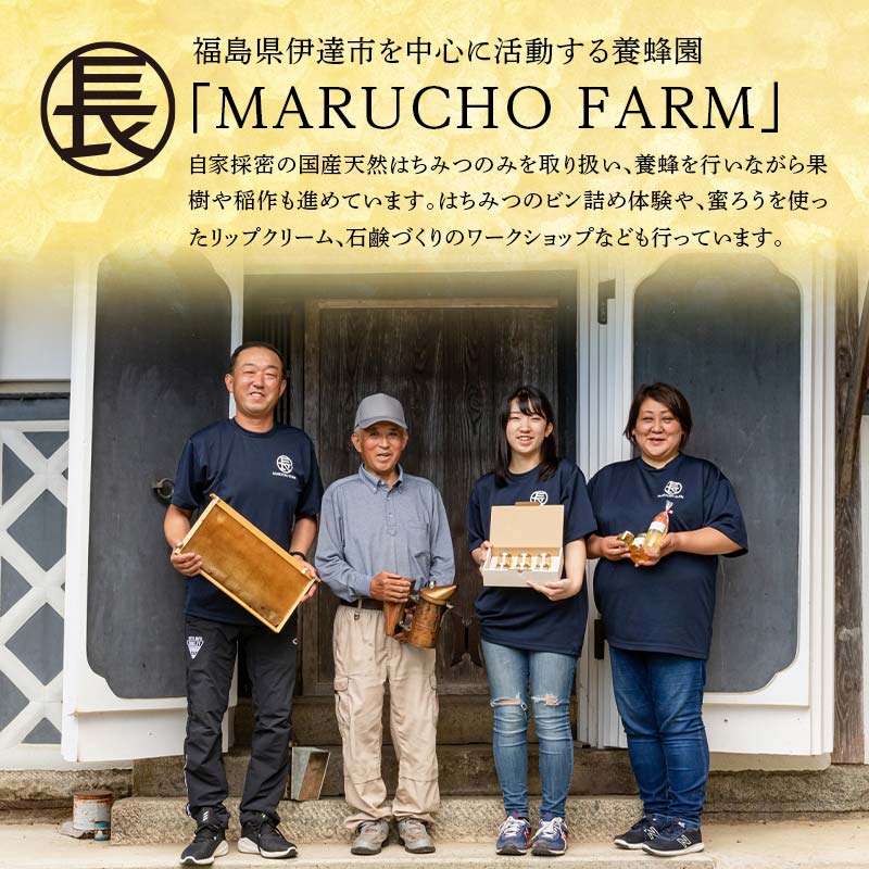 柿の天然はちみつ 900g(300g×3) 伊達市産 国産 天然 蜂蜜 ハチミツ ハニー F20C-294