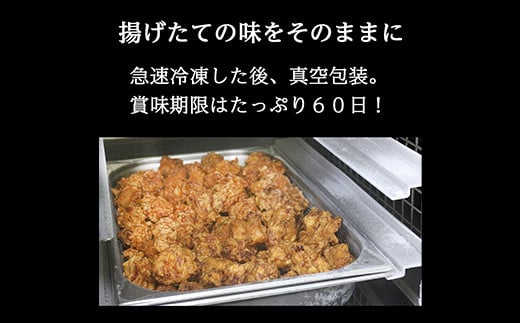 福島県 伊達市産 伊達鶏のむね唐揚げ1.25kg（250g×5パック） 小分けパック 唐揚げ 冷凍 簡単 からあげ おかず おつまみ おやつ むね肉 胸肉 鶏肉 チキンF20C-614
