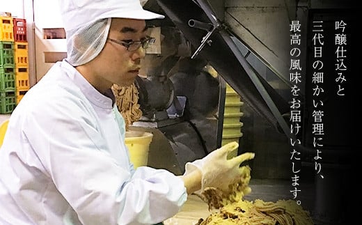 吟醸倍糀味噌 1.5kg 赤味噌 赤みそ みそ 味噌汁 糀 天然醸造 国産大豆  味噌 調味料 食品 F20C-687