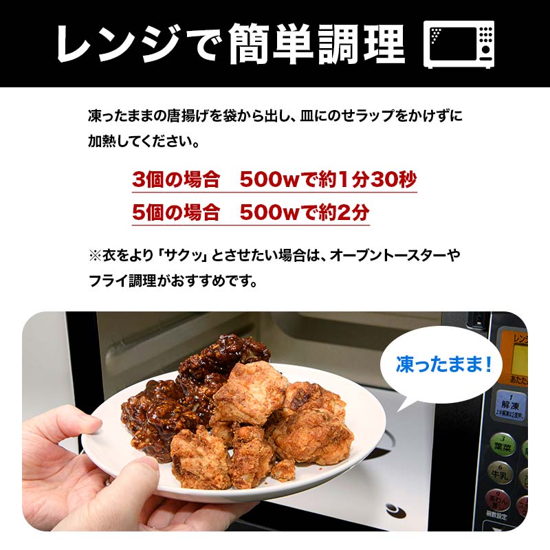 家族みんなの大好物 鶏唐揚げ みそ味 3kg  チキン バーベキュー BBQ キャンプ飯 チキン 唐揚げ からあげ 鶏肉 チキン 肉 食品 F20C-870