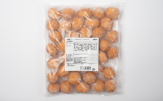 食べ応えバツグン！伊達鶏のタルタルinチキンナゲット 2kg 冷凍 お弁当 おかず 伊達鶏 簡単調理 福島県 伊達市 F21C-094